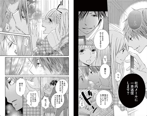 セックス 無料|【無料立ち読みできる】オトナコミック .